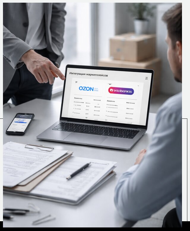 Интеграция с OZON и Wildberries в Лабинске от 9115 р., АвикейЛбк